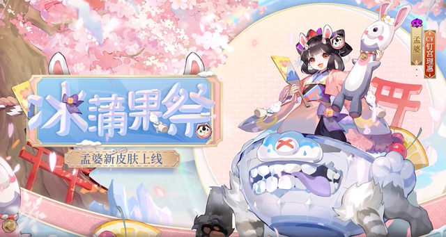 陰陽師逐路之爭攻略：逐路之爭副本玩法獎勵一覽