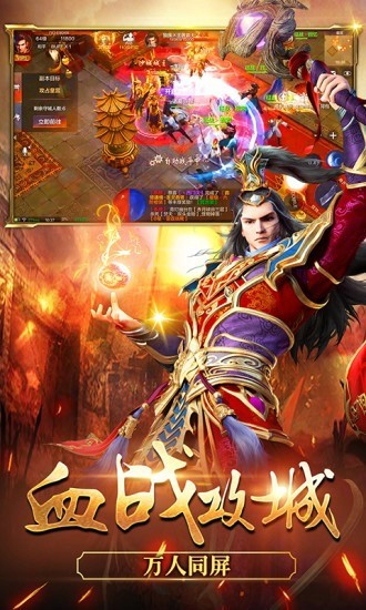 云海神途手游正版截圖2