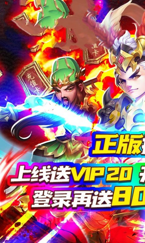桃色三國之翻云覆雨手游最新版截圖3