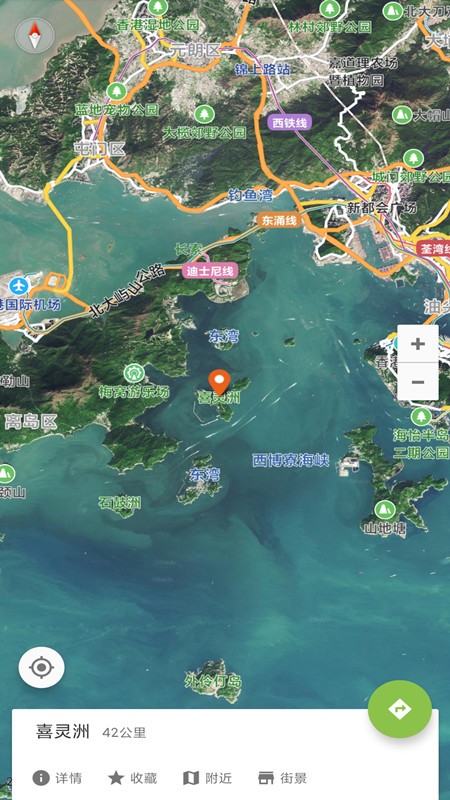 街景地圖衛(wèi)星導(dǎo)航App安卓版軟件截圖2