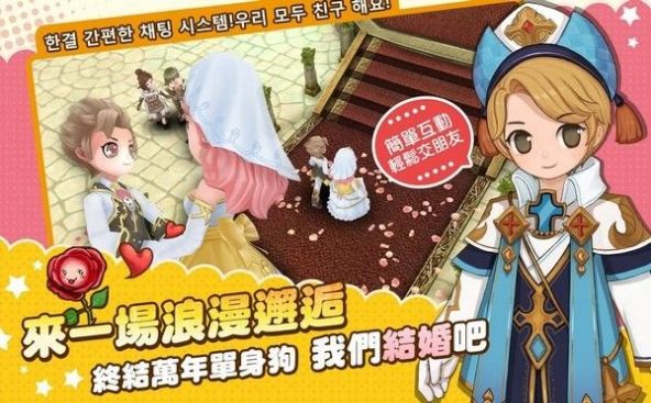 賽爾特勇者游戲最新版截圖1