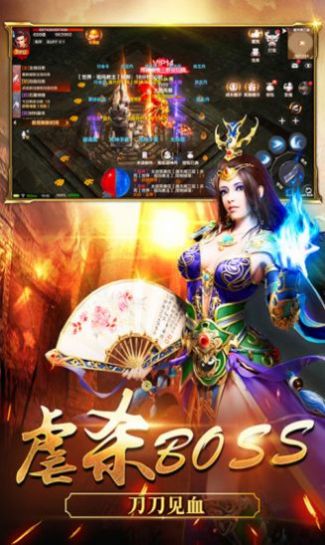 天際破傳世手游最新版截圖4