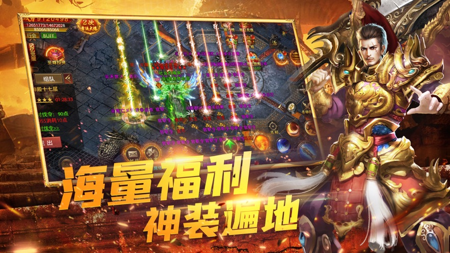 沙域之尊正版手游截圖1