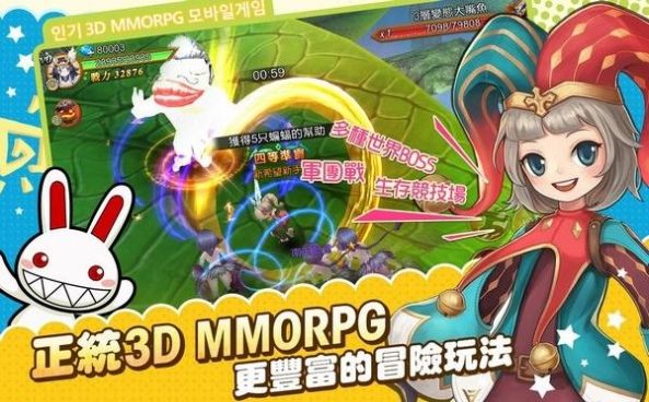 賽爾特勇者游戲最新版截圖3