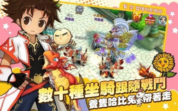 賽爾特勇者游戲最新版截圖4