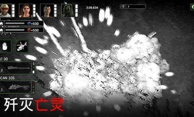 僵尸炮艇生存1.6.31免費(fèi)金幣最新版下載截圖1