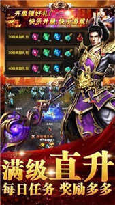 魔域回歸手游郭富城代言版截圖1