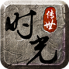 天際破傳世手游最新版