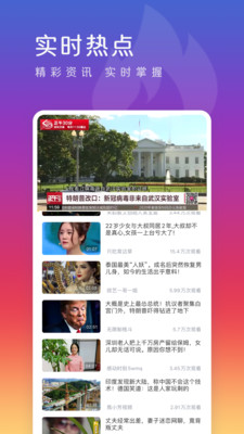 么么視頻下載App軟件下載最新版截圖5