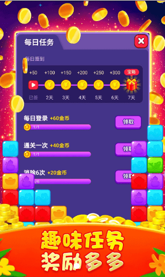 紅包點點消領紅包極速版200元下載安裝截圖3