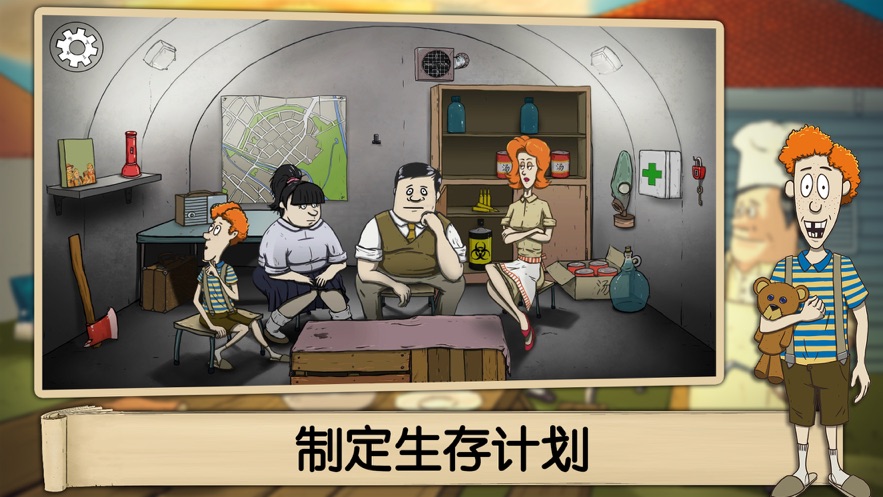 60秒原子冒險游戲中文漢化版（含數(shù)據(jù)包）截圖2