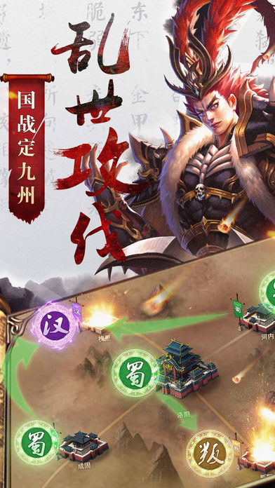 魔獸rpg神將呂布傳游戲完整版最新版截圖2