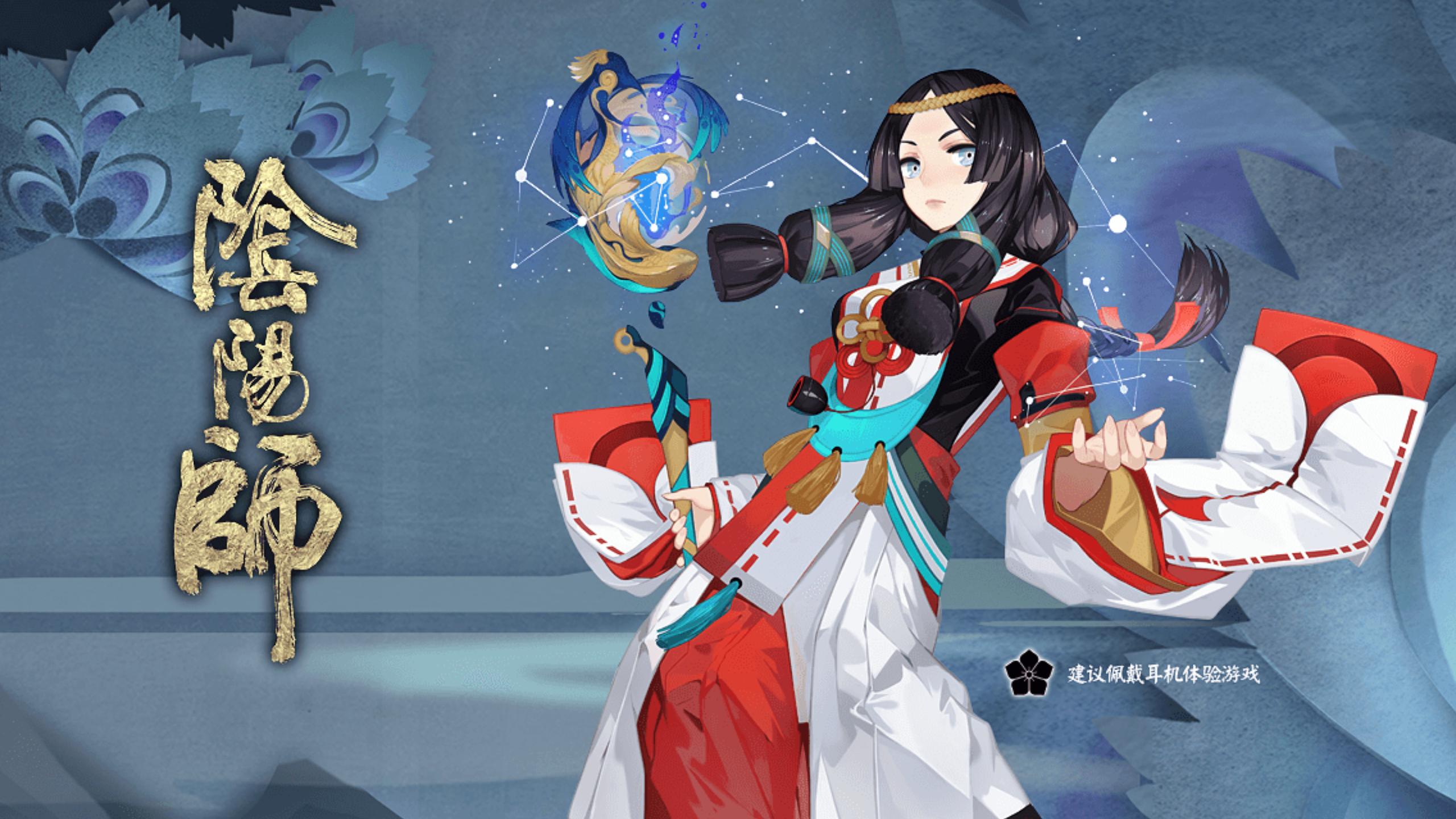 陰陽師五周年出什么式神？五周年慶新式神詳情介紹
