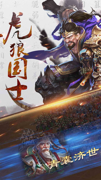 魔獸rpg神將呂布傳游戲完整版最新版截圖1
