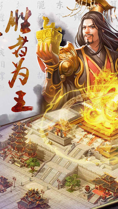 魔獸rpg神將呂布傳游戲完整版最新版截圖3