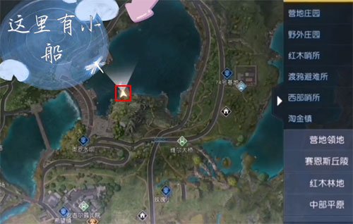 黎明覺醒第十三只兔子任務(wù)攻略：第十三只兔子支線任務(wù)流程一覽