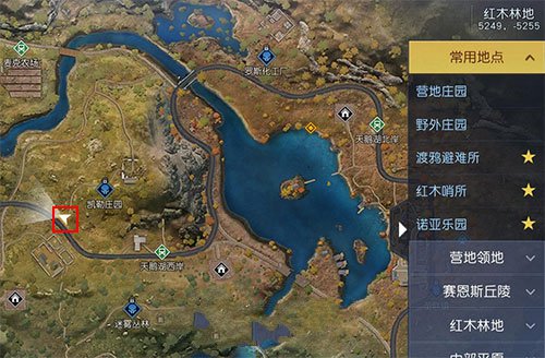 黎明覺醒格林寶藏位置在哪？格林兄弟藏寶圖位置介紹