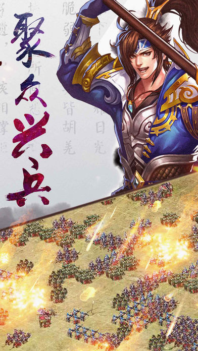 魔獸rpg神將呂布傳游戲完整版最新版截圖4