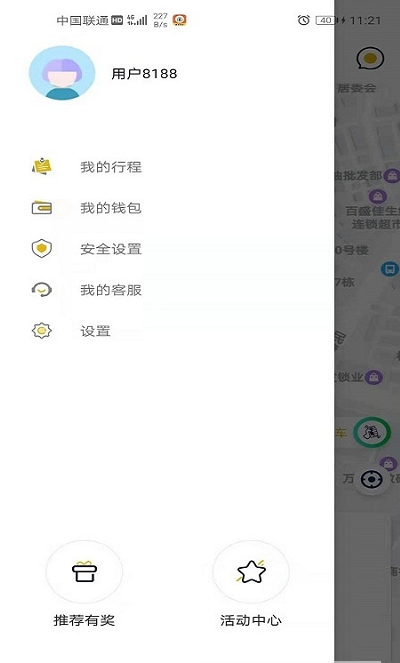 蜂度出行APP版截图1: