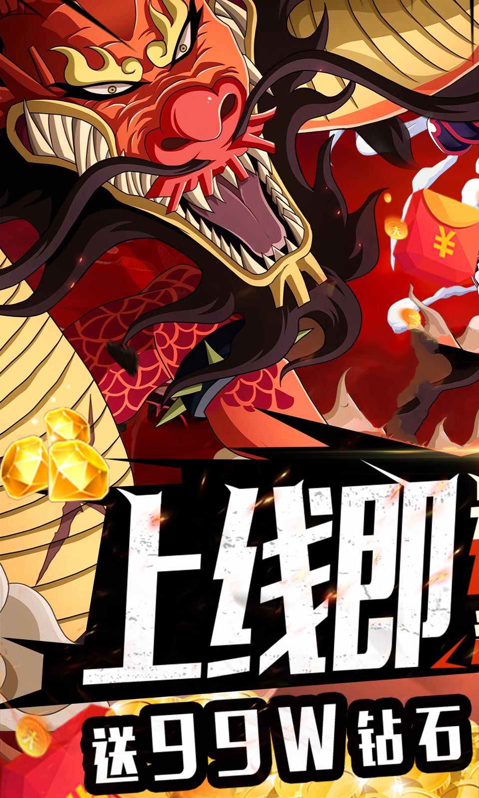 海賊王最強(qiáng)果實(shí)正版手游截圖2