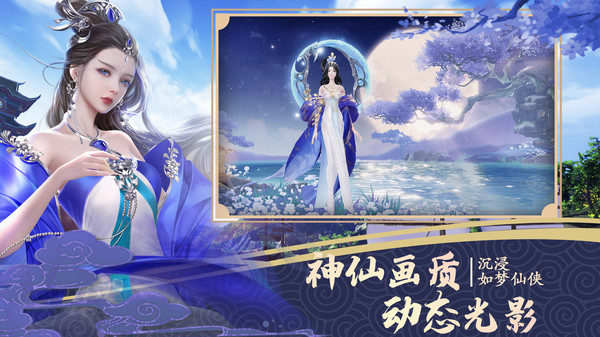 絕世戰(zhàn)魂前傳蒼嵐秘寶手游安卓版截圖3