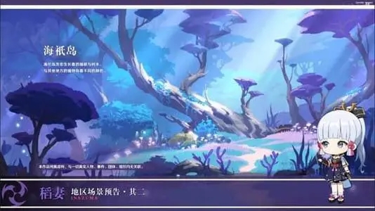 原神2.0直播兌換碼大全：2.0前瞻直播禮包兌換碼分享