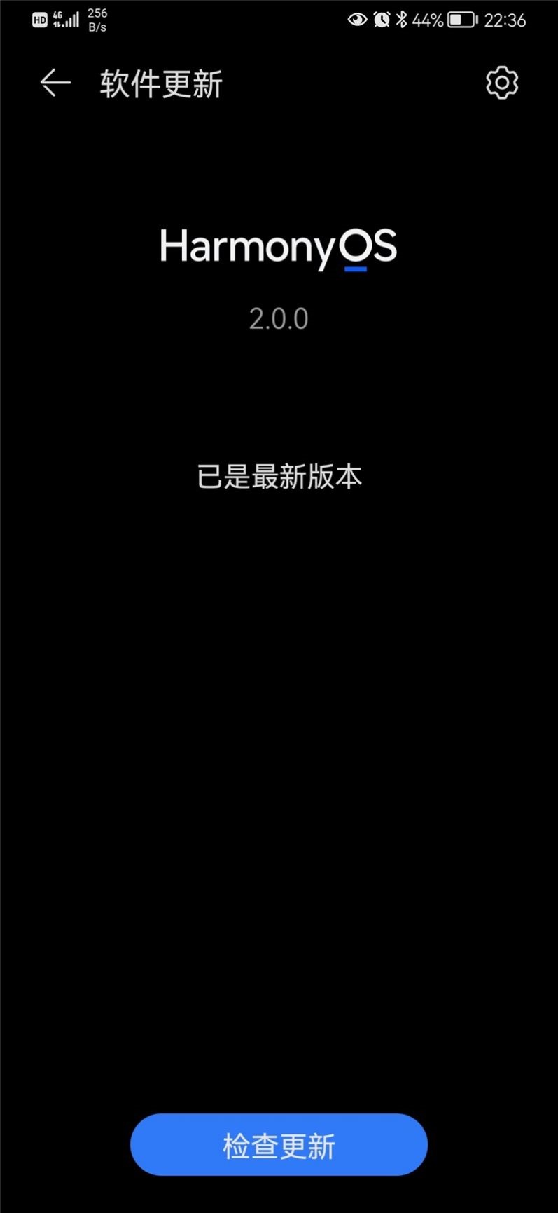 鴻蒙系統(tǒng)136版本安裝包一鍵升級(jí)更新截圖4
