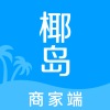 椰島商家APP最新版