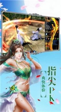 九轉(zhuǎn)洪荒劫手游最新版截圖2