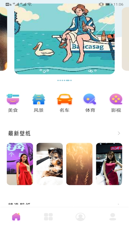 可愛頭像App下載版截圖1