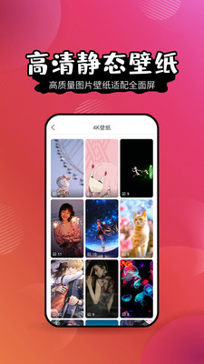 可愛頭像App下載版截圖4