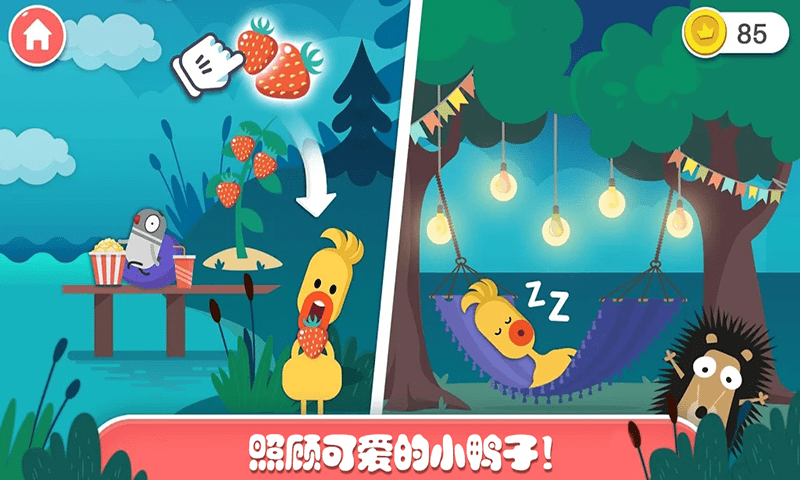 迷你樂園探索森林游戲最新安卓版截圖4
