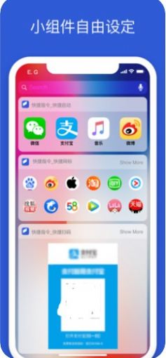 贾维斯充电提示音快捷指令app手机版截图4: