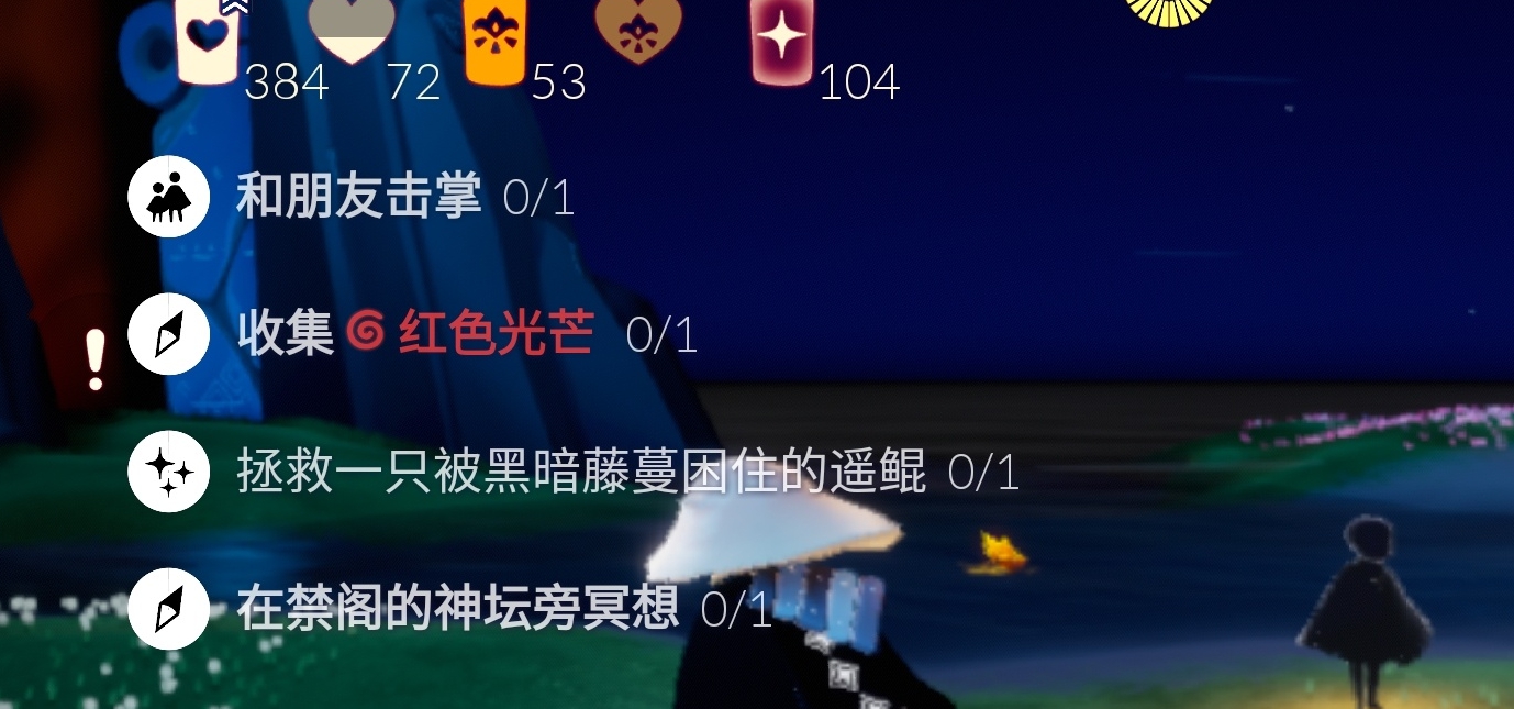 光遇7.6任務(wù)攻略：國服7月6日在禁閣神壇冥想及季節(jié)蠟燭位置