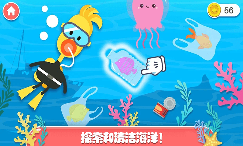 迷你樂園探索森林游戲最新安卓版截圖2