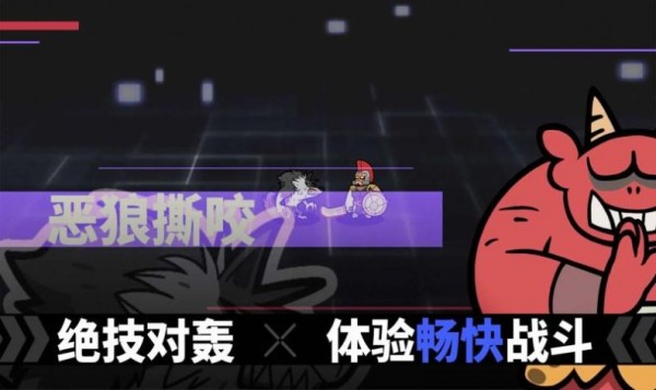 神魔奇兵游戲手機版截圖2