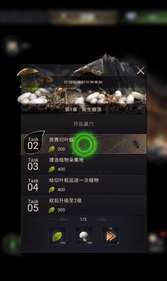 模擬地下蟻國中文PC版漢化游戲下載截圖1