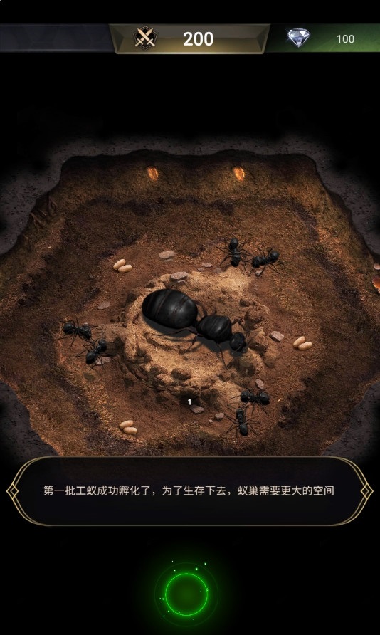模擬地下蟻國中文PC版漢化游戲下載截圖3