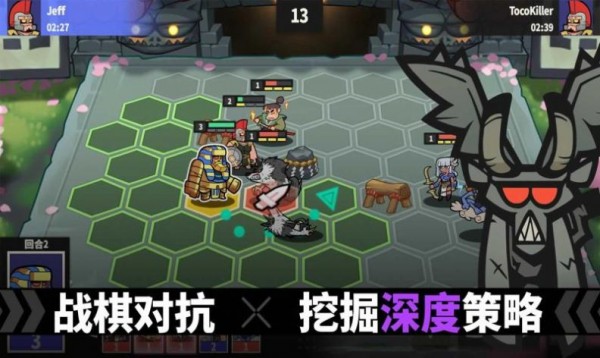 神魔奇兵游戲手機版截圖5