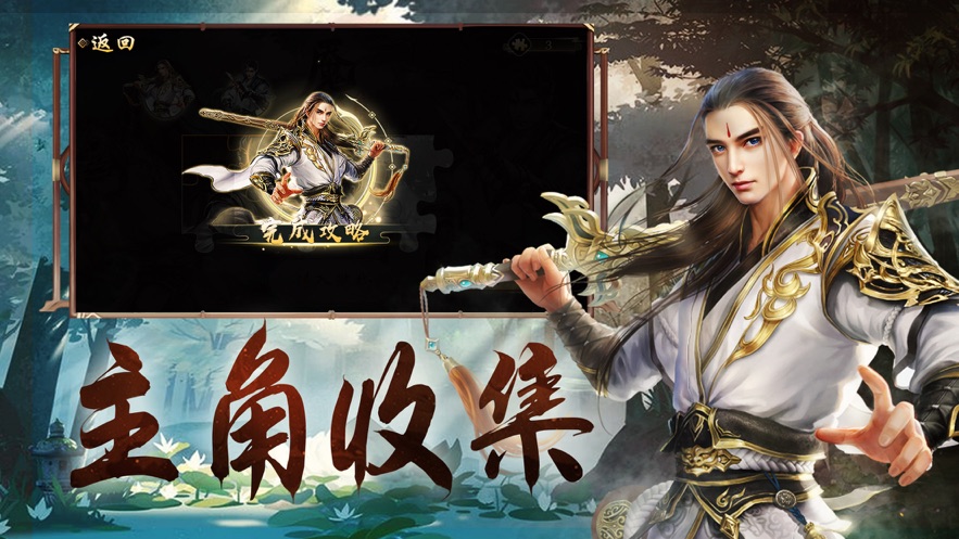 大夢仙境手游正式版截圖1