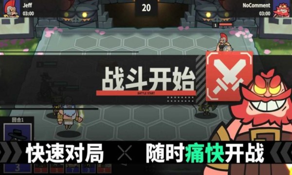 神魔奇兵游戲手機版截圖3