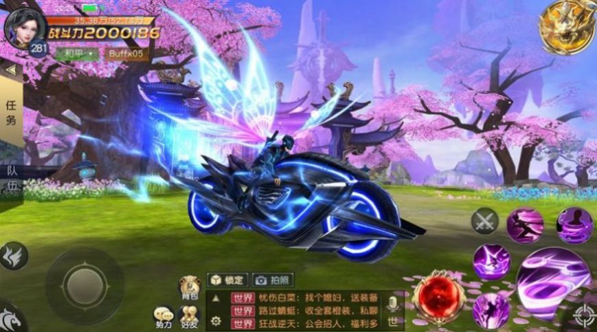 天境真仙俠手游最新版下載安裝截圖1