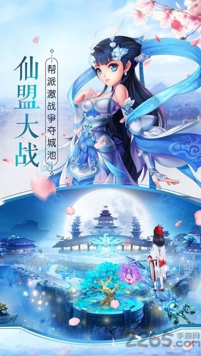三界決戰(zhàn)封神游戲手機(jī)版截圖5