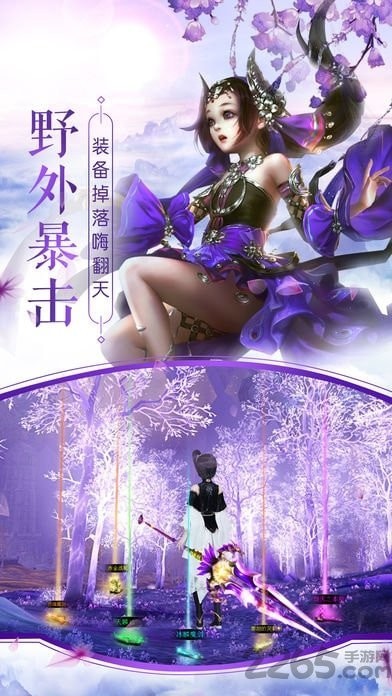 三界決戰(zhàn)封神游戲手機(jī)版截圖3