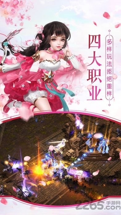三界決戰(zhàn)封神游戲手機(jī)版截圖1