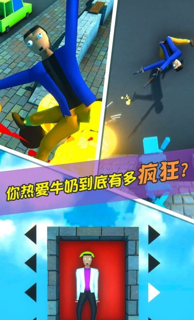 特工一敗涂地游戲版下載截圖1
