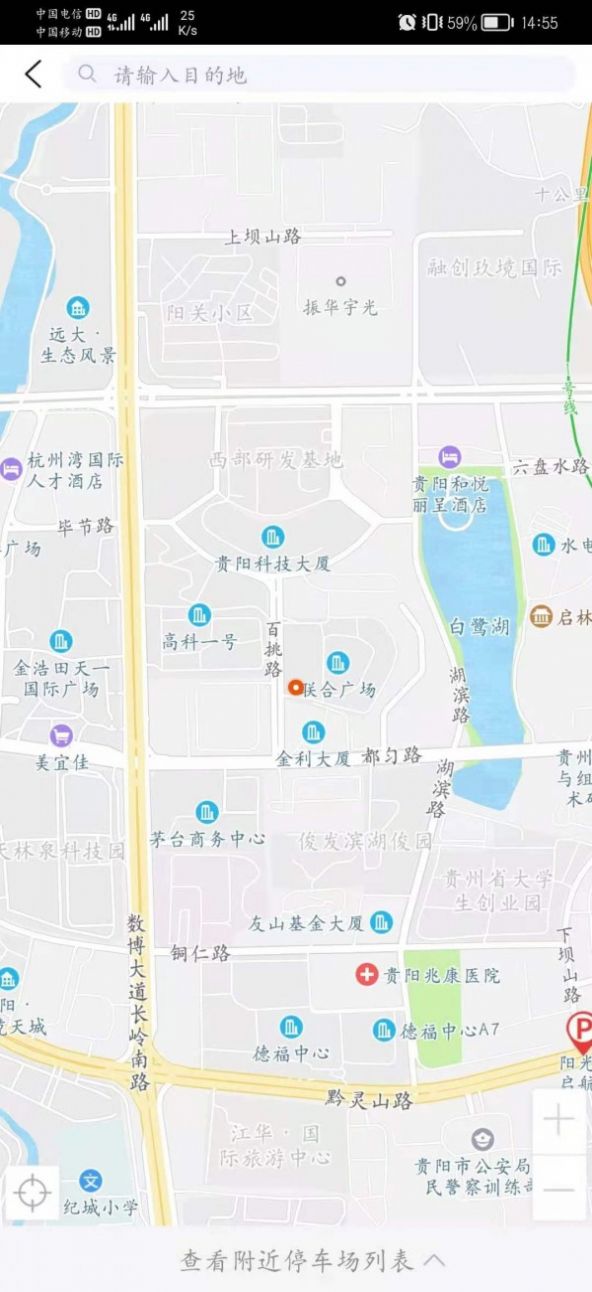 香賓車服app客戶端截圖2