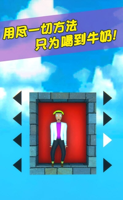 特工一敗涂地游戲版下載截圖5