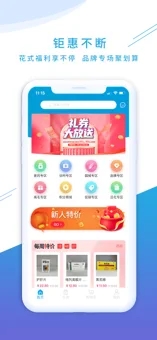 海豚藥藥app手機版截圖2
