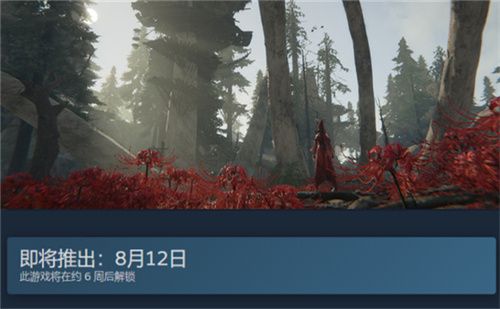 永劫無(wú)間7月8號(hào)幾點(diǎn)公測(cè)開(kāi)服？steam7月8號(hào)能玩嗎
